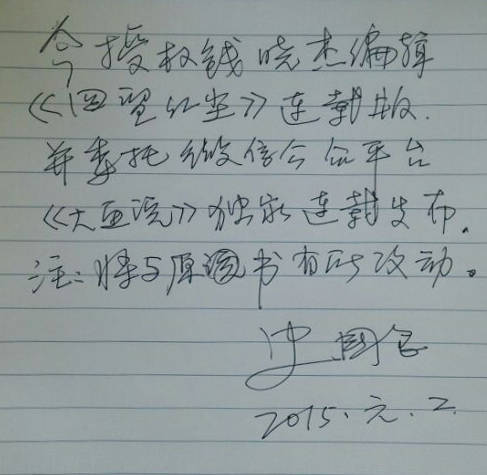 ʷ�������������쳾���������ط����� ��Ը