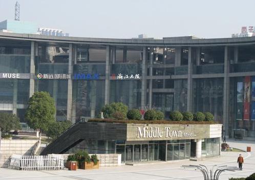 �㽭��Ժ���㽭ʡ��Э2015���ƻ�����