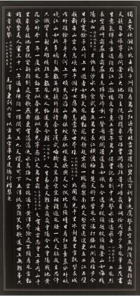 吕建德书法艺术之方正字库篇