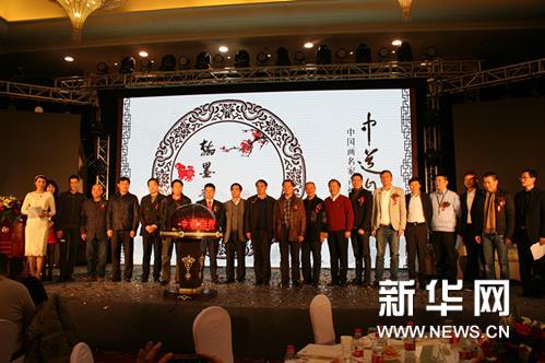 �е���Ȼ���й���������������չɽ��������Ļ