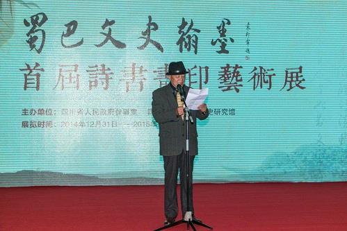 ������ʷ�о��ݹ�Ա��ʡ����������ʷ�о��ݸ��ݳ��������ʴ�����չ���߷���