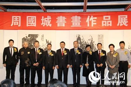 �ܹ��ǽ�80���黭��Ʒ���չ��