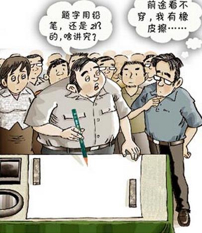 ˭�����ƺ���������ĵĹ����������״