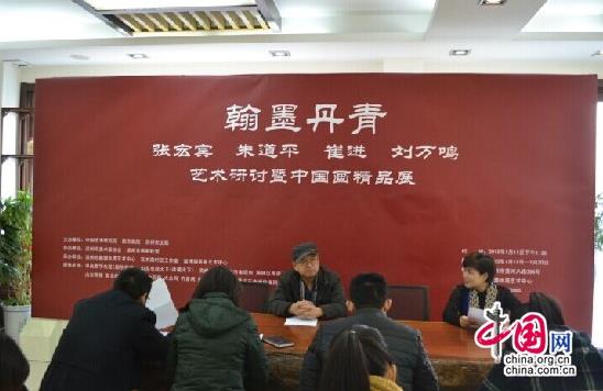 ��ī���������������й�����Ʒչ11����Ļ