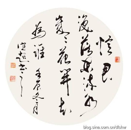 宫守超先生的书画艺术
