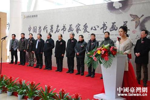 ���������һ������������黭չ����ɽ��Ϋ��