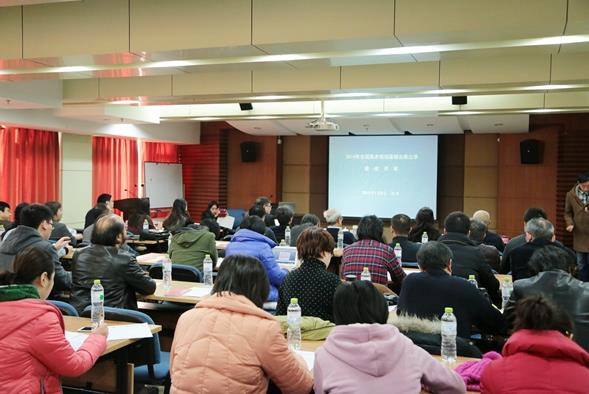 2014年全国美术馆馆藏精品展出季开始验收评审