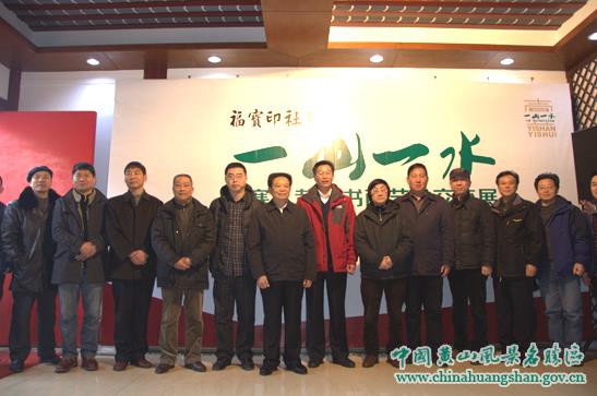 ��ɽ����կ�黭��������չ�ڳɶ�����