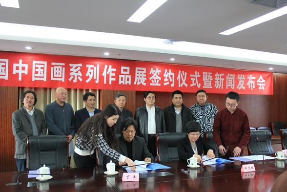 �������ֽ���ȫ���й���ϵ����Ʒչ����ǩԼ��ʽ