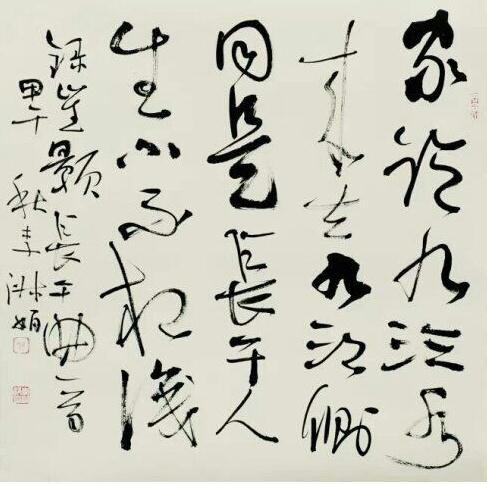 花开并蒂 各有芬芳——李淑燕李淑娟书法断想
