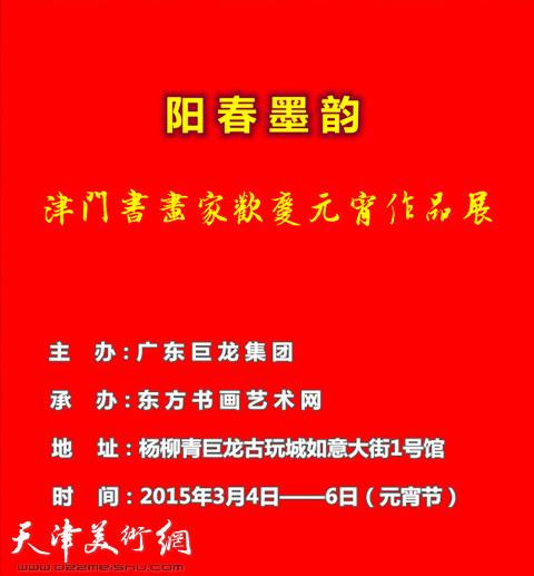 ����ī�ϡ������黭�һ���Ԫ����Ʒչ����չ