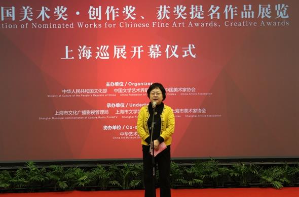 第十二届全国美展作品巡展上海中华艺术宫