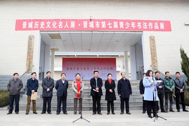 ɽ������ӭ�´��黭��Ʒչ��ʷ׳�