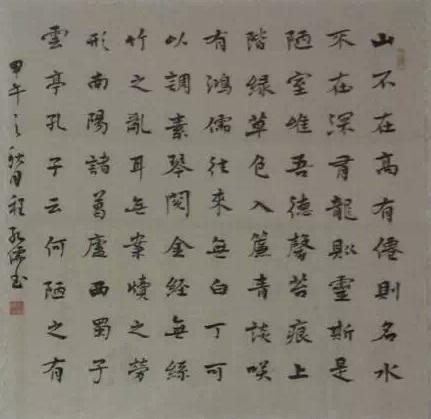 周至沙河书画研究院将于2015年2月19日正式揭牌