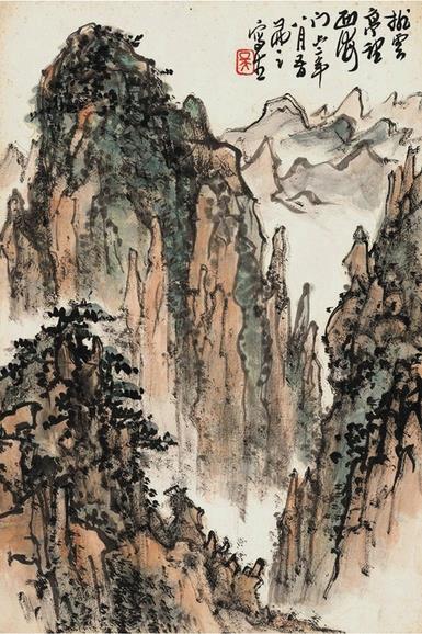 吴茀之 山水