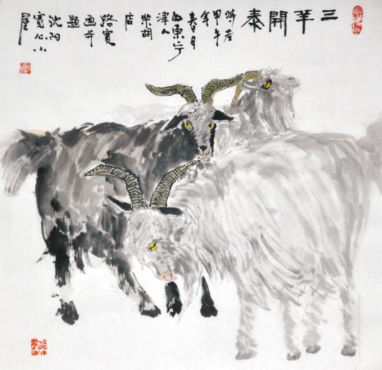 ӭ�´�������̩�黭չ�����ձ���������Ļ