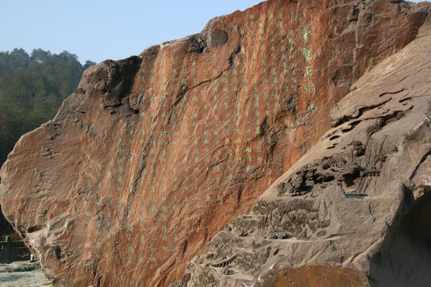一百二十余吨巨型端砚落户黄山于志学艺术园