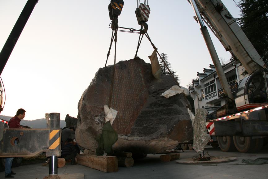 一百二十余吨巨型端砚落户黄山于志学艺术园