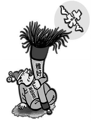 低迷的青州书画市场,何去何从