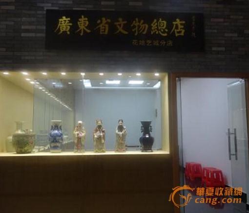 3月19日广州花地艺城商业广场隆重开业