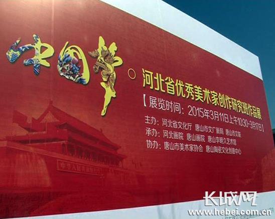 �й��κӱ����������Ҵ��а���Ʒչ��ɽ��Ļ