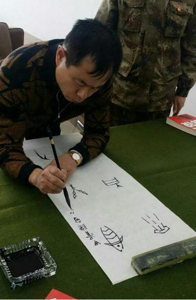 人民美术网总编辑李人毅、韩锡平将军带队送书画到军营(组图)