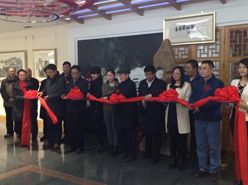 ��ʿ��ɽˮ����Ʒչ�ڱ�����԰��������Ļ