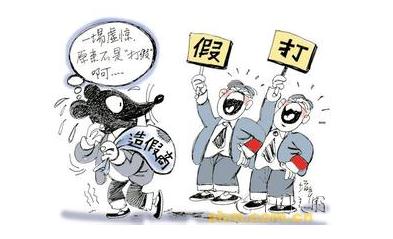 艺术打假:中国美网在行动