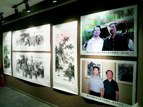 情系三晋----李德茂山水墨竹艺术展在山西太原展出