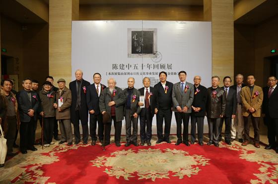 陈建中五十年回顾展在中国美术馆举办