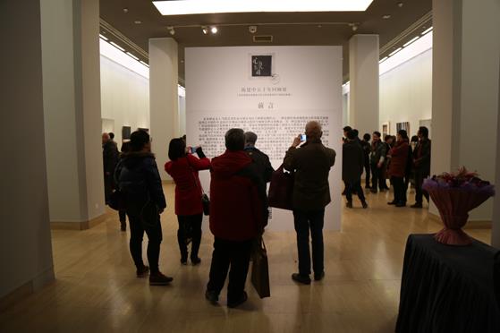 陈建中五十年回顾展在中国美术馆举办