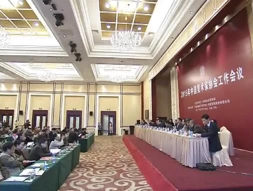 2015���й�������Э�Ṥ������¡���ٿ�