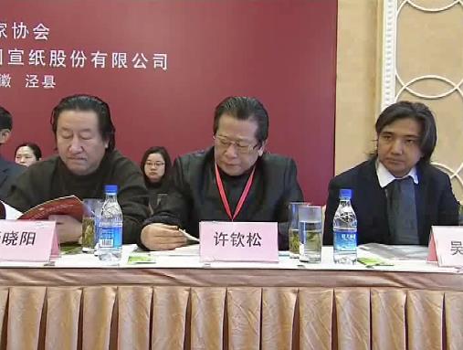 2015���й�������Э�Ṥ������¡���ٿ�