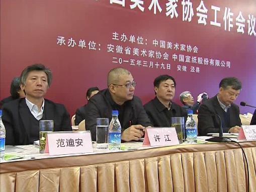 2015���й�������Э�Ṥ������¡���ٿ�