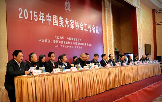 2015���й�������Э�Ṥ������¡���ٿ�