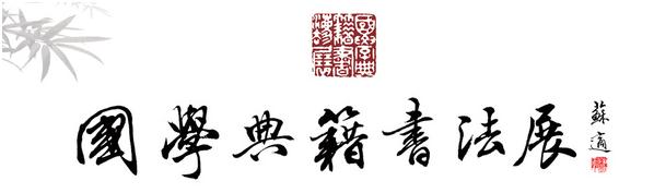 ѧ伮鷨չ36˴ݾٰ