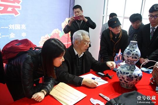 中国·武汉第三届文玩博览会开幕 央视鉴宝专家现场鉴宝