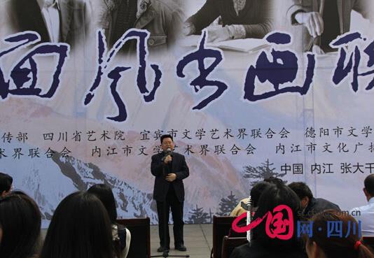 ������硱�黭��չ�ڽ��Ŵ�ǧ�����ݿ�Ļ