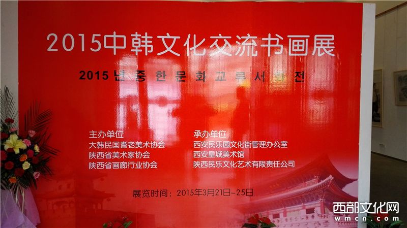 �к��Ļ������黭չ�����ʳ���������Ļ