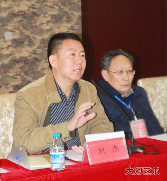 河南省美协2015年工作会议在洛阳隆重召开