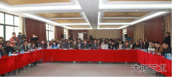 河南省美协2015年工作会议在洛阳隆重召开