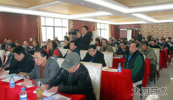 河南省美协2015年工作会议在洛阳隆重召开