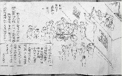 河北七旬老人40年手绘70米画卷记录农村70年变迁