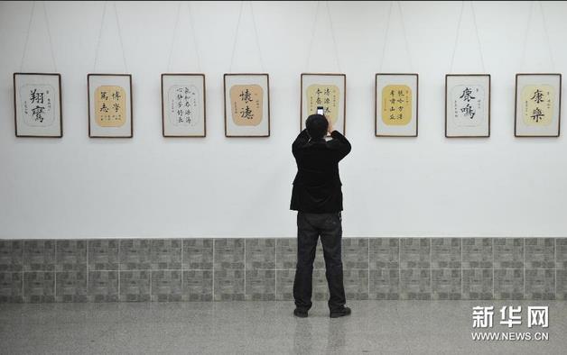 ���ͺ��ؾٰ���λ�黭��СƷ��Ʒչ