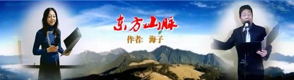炽烈的诗魂 海子在春天诗会复活