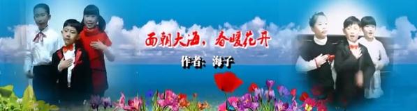 炽烈的诗魂 海子在春天诗会复活