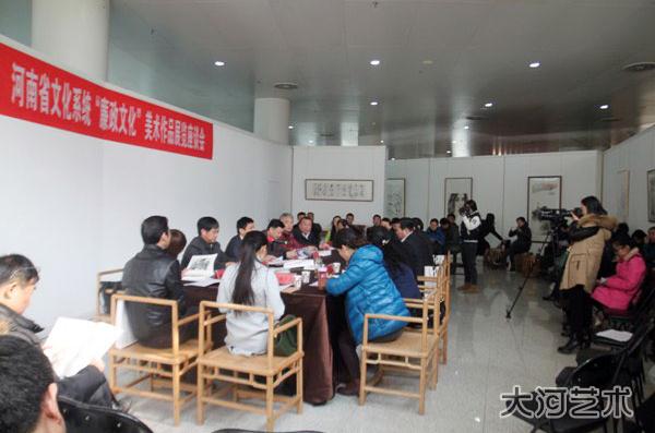 河南省举行文化系统“廉政文化”美术作品展暨座谈会