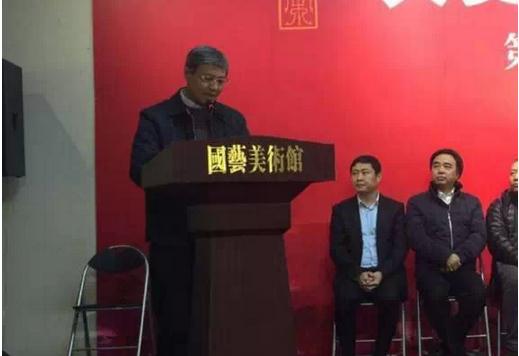 第七届上元雅集“友谊奖”书法展在国艺美术馆开幕