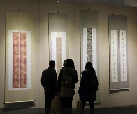 第七届上元雅集“友谊奖”书法展在国艺美术馆开幕