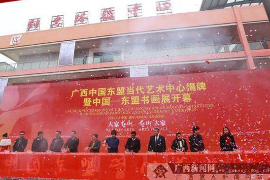 �����й����˵����������Ľ��ƾٰ��黭չ